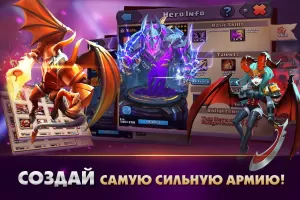 Clash of Lords 2: Битва Легенд