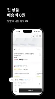 룩핀 - 650만 남성 패션앱