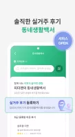 피터팬의 좋은방 구하기