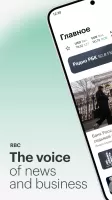 RBC News