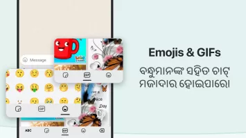 Desh Odia Keyboard