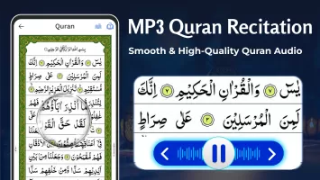 AL Quran Kareem