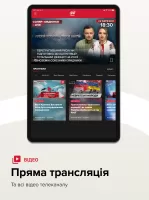 24 канал