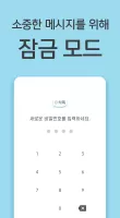 삭톡