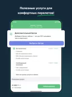 Aviata.kz