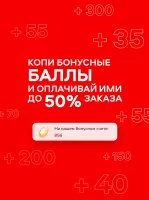 2 Берега