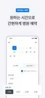 굿닥