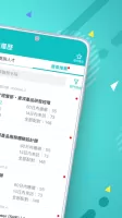 104人才快找(企業版) - 視訊面談功能上線!