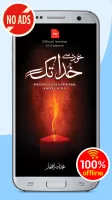 Khud Say Khuda Tak Urdu Book