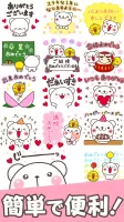 Bear heart Stickers