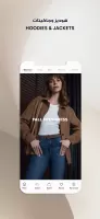 Max Fashion - ماكس فاشون