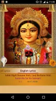 Durga Aarti