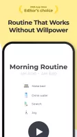 Routinery