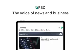 RBC News