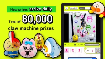 Getlive(Claw Game)