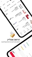 סופר-פארם