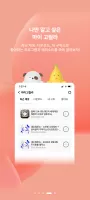 SBS 고릴라