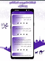 قرأن كامل بصوت القطامي بدون نت