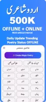 Urdu Poetry Shayari Status