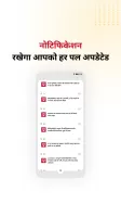 Hindustan
