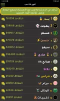 Jawal Games - العاب جوال