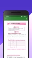Maharashtra Board Books