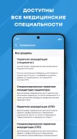 МедикТест (Аккредитация 2024)