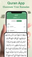Al QURAN