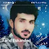 Fared Eskandari