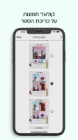 לופה אלבומים דיגיטליים lupa AI