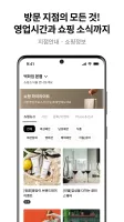 롯데백화점