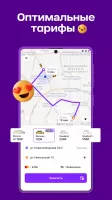 Citymobil