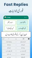 Fast Urdu Voice Keyboard App
