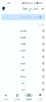 Egy Train : Daily schedules