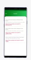 Pakistan Citizen Portal