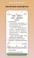 កំណែជីវវិទ្យា ថ្នាក់ទី៩