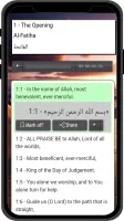 Al Quran القرآن