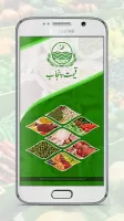 Qeemat Punjab