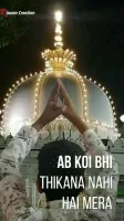 Khwaja Garib Nawaz Status