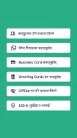 Karobar - Nepali Digital Khata