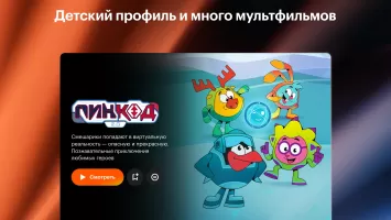 Кинопоиск