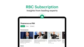 RBC News