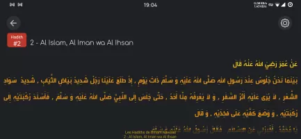 Time 4 Dhikr