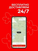 2 Берега