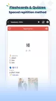 Hanzii Chinese Dictionary