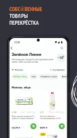 Перекресток доставка продуктов