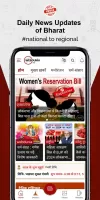 Webdunia News