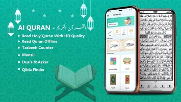 Al Quran - Read Quran Offline