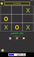 Jawal Games - العاب جوال
