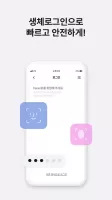 U+유모바일